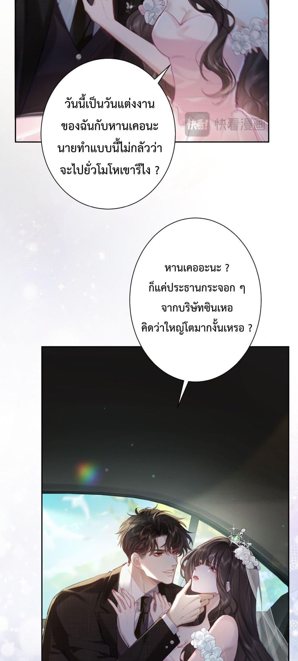 Manga-lc-com อ่านมังงะ อ่านการ์ตูน ออนไลน์ ฟรี ParanoidCEO,P ตอนที่ 1 2 3 4 5 6 7 8 9 10 11 12 13 14 ฟรี ไม่มีโฆษณา Manga-lc - อ่าน มังงะ อ่าน การ์ตูน ออนไลน์ อ่านมังงะ ฟรี
