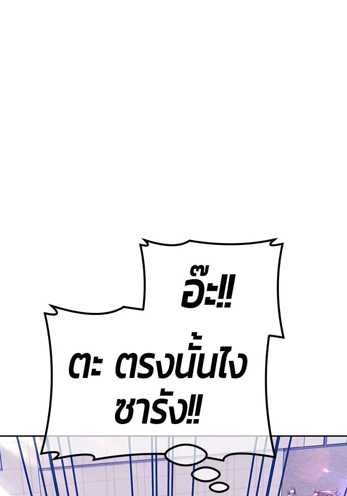 +99 ท่อนไม้พร้อมบวก ตอนที่ 46 รูปที่ 65