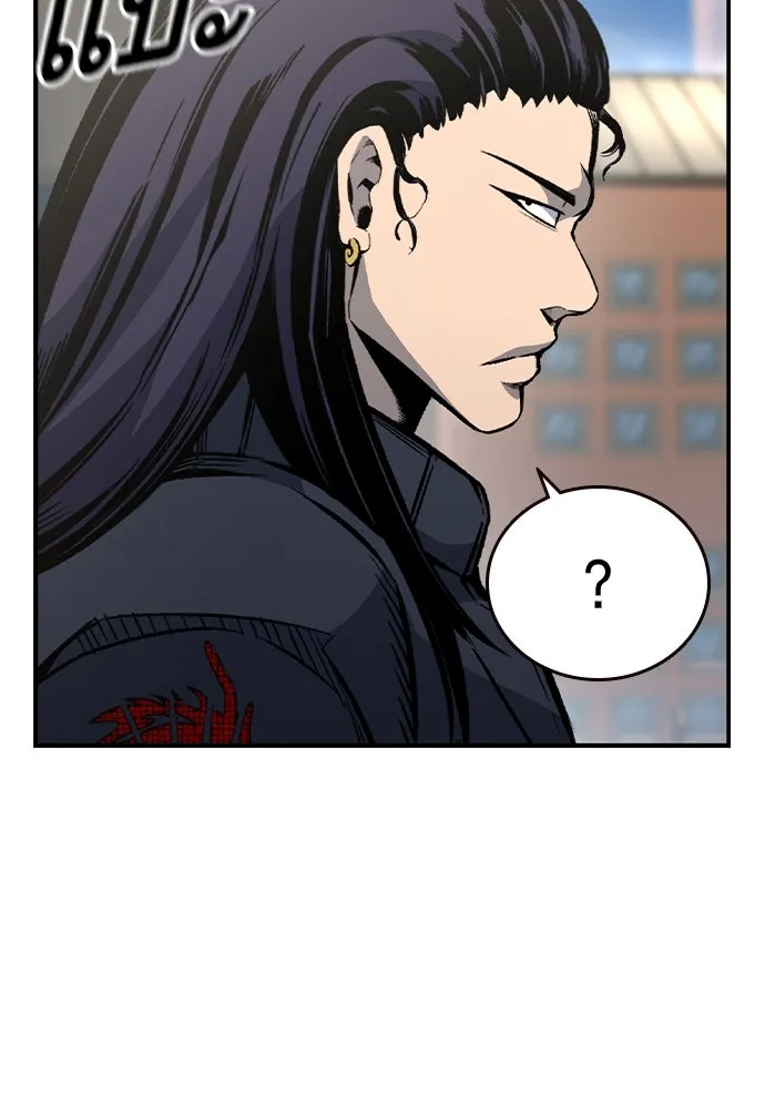 King Game ตอนที่ 83 ฮวังมูเจ (17) รูปที่ 11