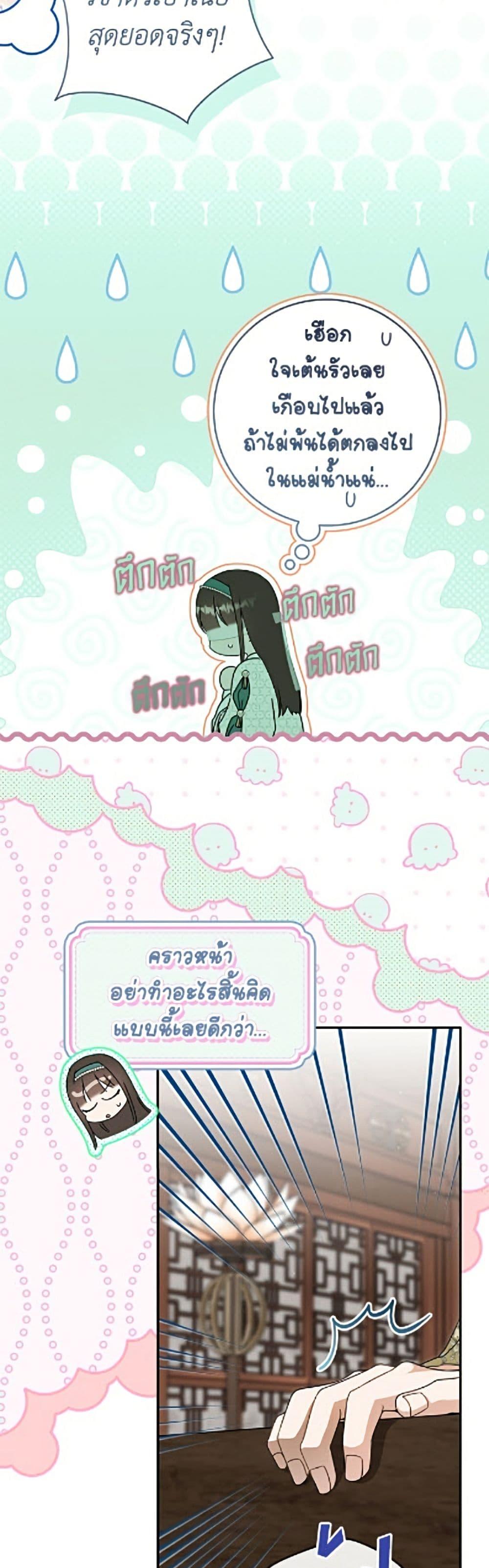 Manga-lc-com อ่านมังงะ อ่านการ์ตูน ออนไลน์ ฟรี I Became the Despised Granddaughter of the Powerful Martial Arts Family ตอนที่ 1 2 3 4 5 6 7 8 9 10 11 12 13 14 ฟรี ไม่มีโฆษณา Manga-lc - อ่าน มังงะ อ่าน การ์ตูน ออนไลน์ อ่านมังงะ ฟรี