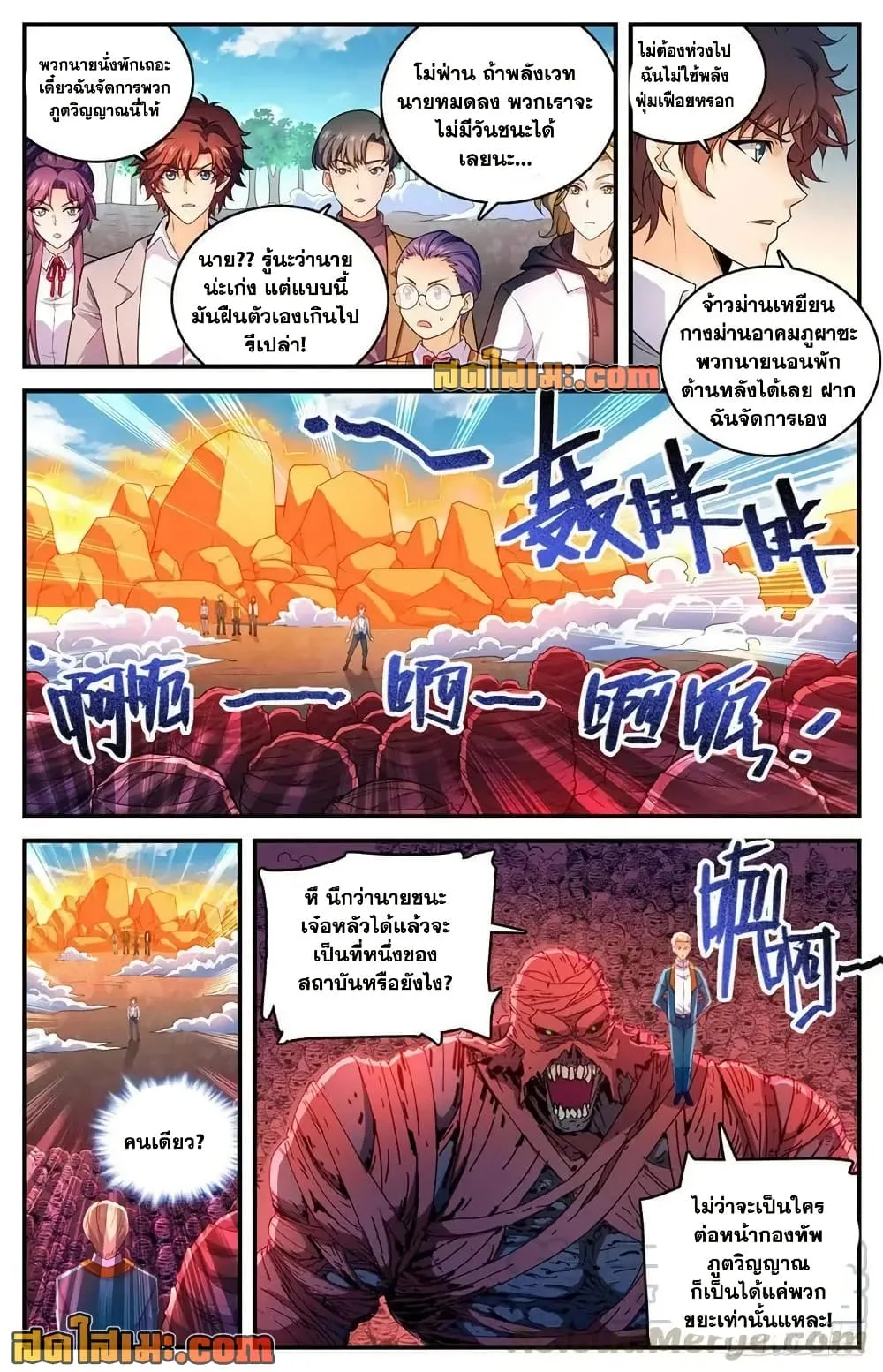 Manga-lc-com อ่านมังงะ อ่านการ์ตูน ออนไลน์ ฟรี Versatile Mage – จอมเวทย์เต็มพิกัด ตอนที่ 1 2 3 4 5 6 7 8 9 10 11 12 13 14 ฟรี ไม่มีโฆษณา Manga-lc - อ่าน มังงะ อ่าน การ์ตูน ออนไลน์ อ่านมังงะ ฟรี