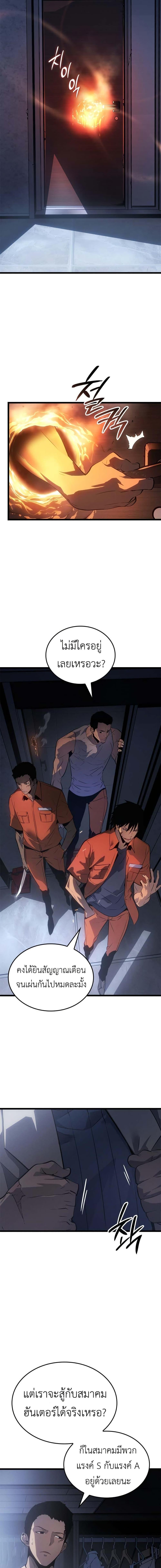 Manga-lc-com อ่านมังงะ อ่านการ์ตูน ออนไลน์ ฟรี Solo leveling  Ragnarok ตอนที่ 1 2 3 4 5 6 7 8 9 10 11 12 13 14 ฟรี ไม่มีโฆษณา Manga-lc - อ่าน มังงะ อ่าน การ์ตูน ออนไลน์ อ่านมังงะ ฟรี