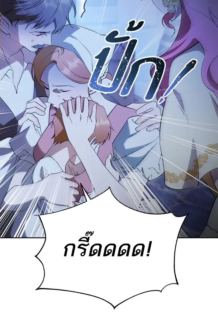 หวานใจสุดโหดโหมดเชื่อง ตอนที่ 68 รูปที่ 61