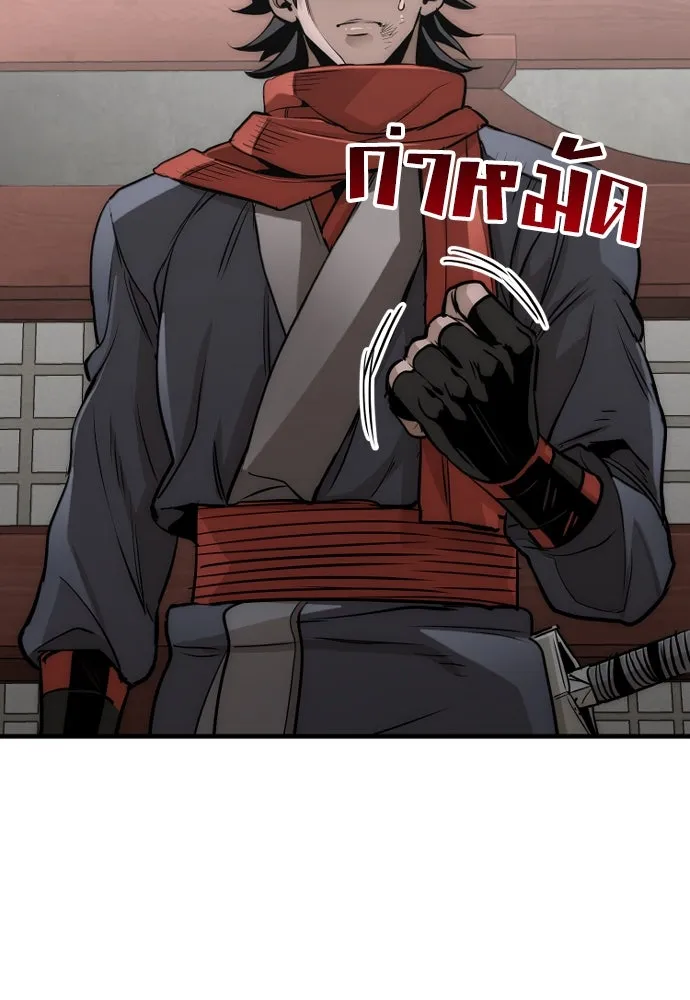 เส้นทางสู่เทพมาร ตอนที่ 21 รูปที่ 97