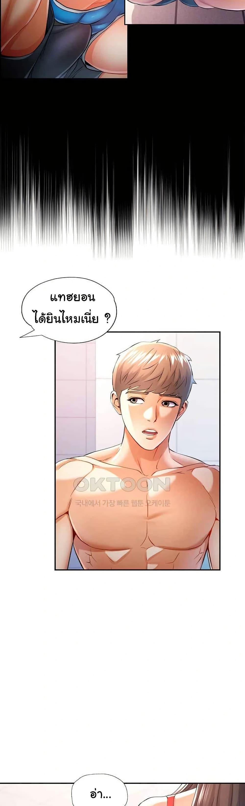 Doujin-Lc- อ่าน โดจิน มังฮวา เกาหลี ญี่ปุ่น จีน แปลไทย In Her Place ตอนที่ 1 2 3 4 5 6 7 8 9 10 11 12 13 14 ฟรี ไม่มีโฆษณา อ่าน โดจิน Manhwa เกาหลี ญี่ปุ่น จีน เรามีครบ คัดมาให้เน้นๆ โดจิน 18+ รับประกันความฟินโดย  Doujin Lc