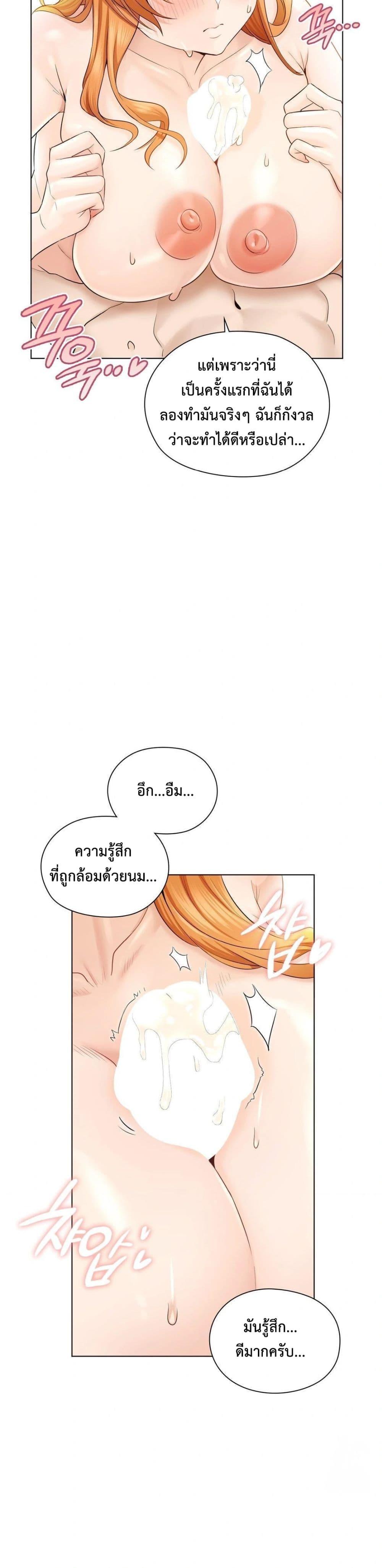 Doujin-Lc- อ่าน โดจิน มังฮวา เกาหลี ญี่ปุ่น จีน แปลไทย She Recommends a Harem ตอนที่ 1 2 3 4 5 6 7 8 9 10 11 12 13 14 ฟรี ไม่มีโฆษณา อ่าน โดจิน Manhwa เกาหลี ญี่ปุ่น จีน เรามีครบ คัดมาให้เน้นๆ โดจิน 18+ รับประกันความฟินโดย  Doujin Lc