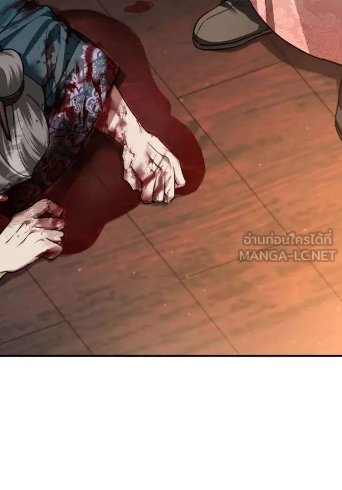 ยามหมาป่าทมิฬ ตอนที่ 47 รูปที่ 135