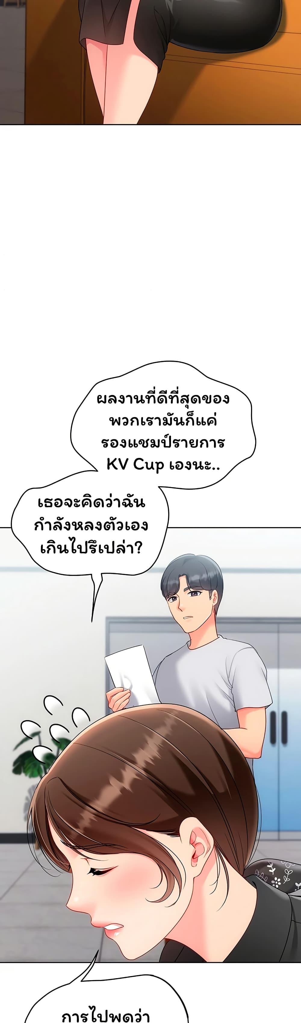 Doujin-Lc- อ่าน โดจิน มังฮวา เกาหลี ญี่ปุ่น จีน แปลไทย Set It! ตอนที่ 1 2 3 4 5 6 7 8 9 10 11 12 13 14 ฟรี ไม่มีโฆษณา อ่าน โดจิน Manhwa เกาหลี ญี่ปุ่น จีน เรามีครบ คัดมาให้เน้นๆ โดจิน 18+ รับประกันความฟินโดย  Doujin Lc