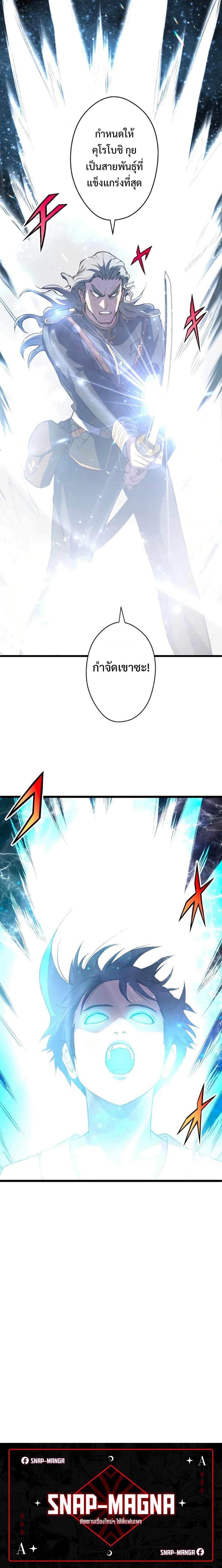 Manga-lc-com อ่านมังงะ อ่านการ์ตูน ออนไลน์ ฟรี From Earth’s Weakest to the Universe’s Strongest ตอนที่ 1 2 3 4 5 6 7 8 9 10 11 12 13 14 ฟรี ไม่มีโฆษณา Manga-lc - อ่าน มังงะ อ่าน การ์ตูน ออนไลน์ อ่านมังงะ ฟรี