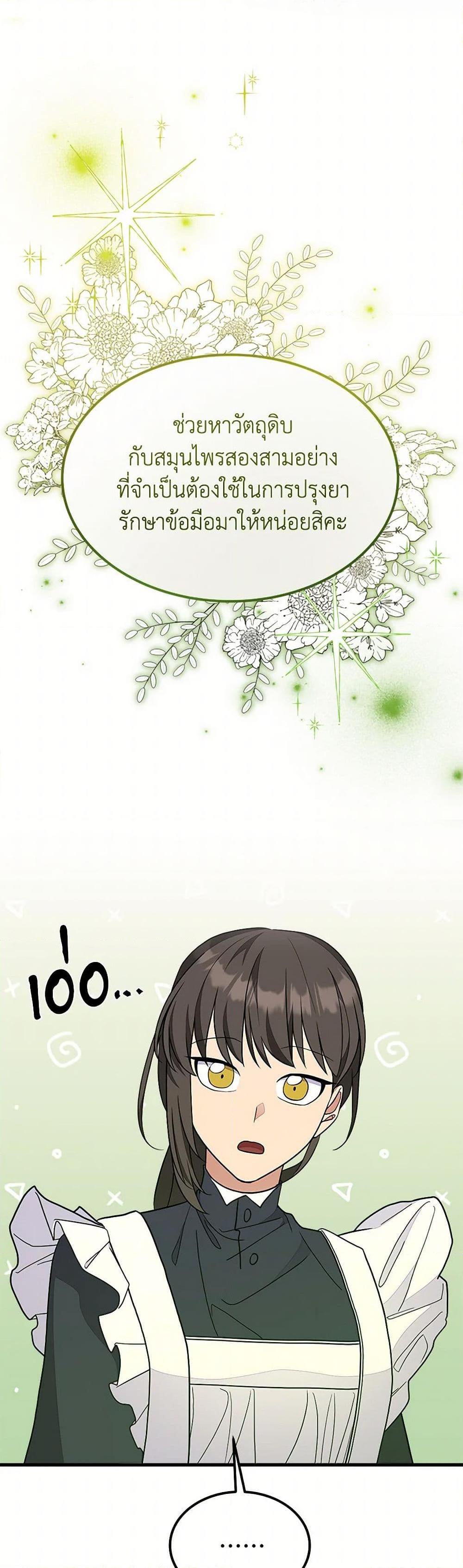 Manga-lc-com อ่านมังงะ อ่านการ์ตูน ออนไลน์ ฟรี For Your Well-Being ตอนที่ 1 2 3 4 5 6 7 8 9 10 11 12 13 14 ฟรี ไม่มีโฆษณา Manga-lc - อ่าน มังงะ อ่าน การ์ตูน ออนไลน์ อ่านมังงะ ฟรี