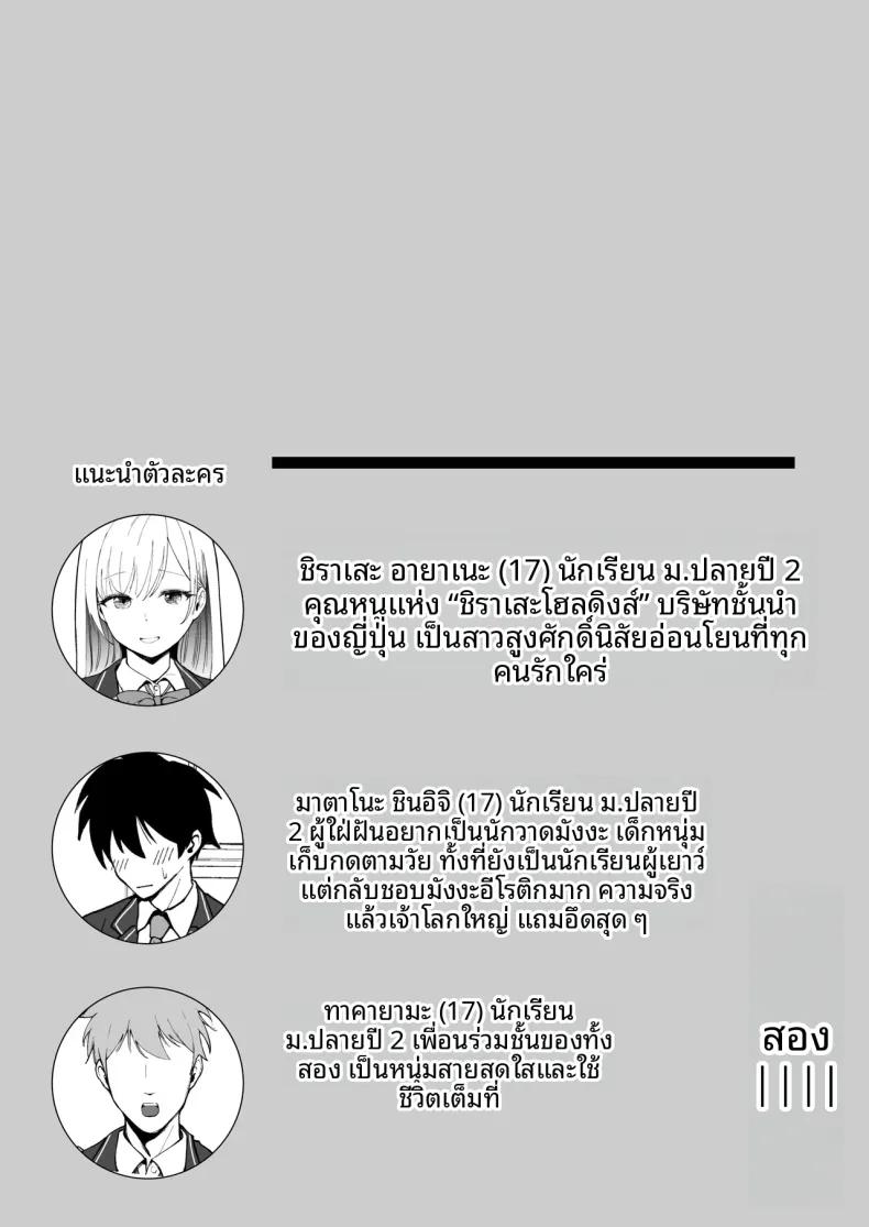 Doujin-Lc- อ่าน โดจิน มังฮวา เกาหลี ญี่ปุ่น จีน แปลไทย คุณหนู ม.ปลายกับการสะกดจิต (syunkarow) ตอนที่ 1 2 3 4 5 6 7 8 9 10 11 12 13 14 ฟรี ไม่มีโฆษณา อ่าน โดจิน Manhwa เกาหลี ญี่ปุ่น จีน เรามีครบ คัดมาให้เน้นๆ โดจิน 18+ รับประกันความฟินโดย  Doujin Lc