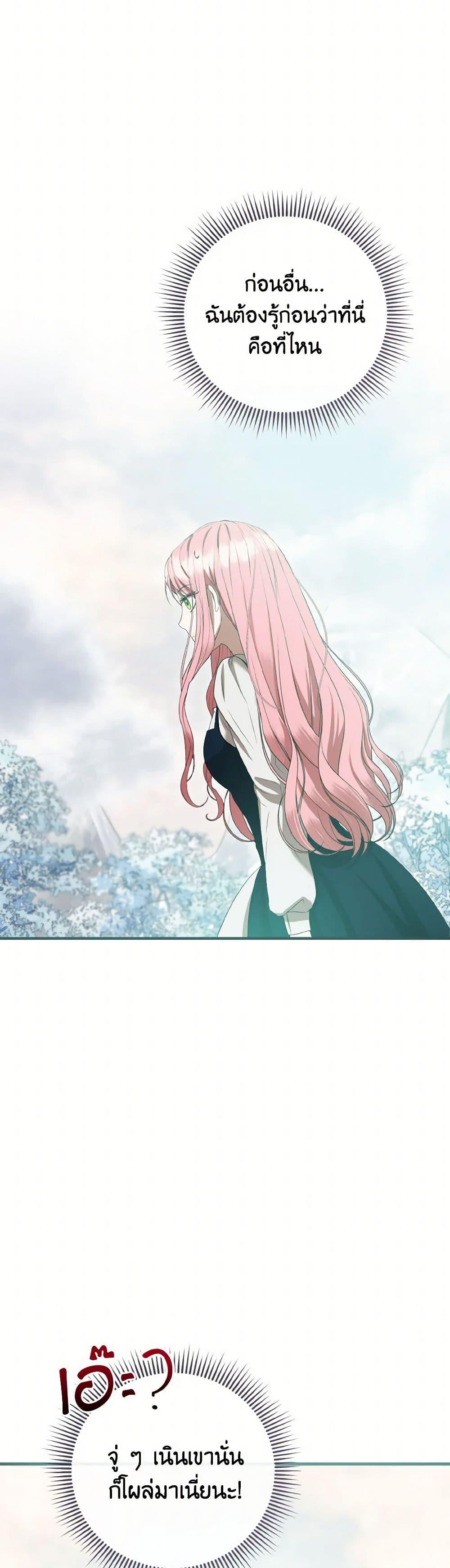 Manga-lc-com อ่านมังงะ อ่านการ์ตูน ออนไลน์ ฟรี I Saw the Future With the Killer Grand Duke ตอนที่ 1 2 3 4 5 6 7 8 9 10 11 12 13 14 ฟรี ไม่มีโฆษณา Manga-lc - อ่าน มังงะ อ่าน การ์ตูน ออนไลน์ อ่านมังงะ ฟรี