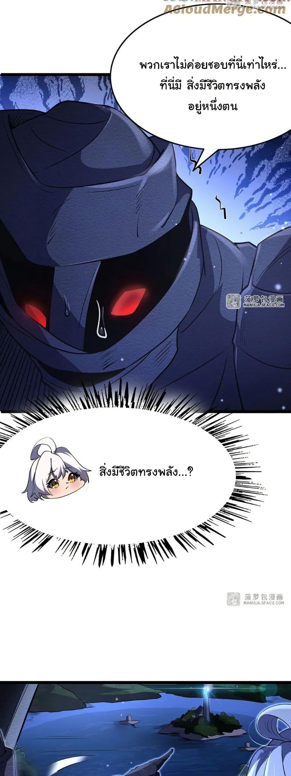 Manga-lc-com อ่านมังงะ อ่านการ์ตูน ออนไลน์ ฟรี Become a Witch in a World Full of Ghost Stories ตอนที่ 1 2 3 4 5 6 7 8 9 10 11 12 13 14 ฟรี ไม่มีโฆษณา Manga-lc - อ่าน มังงะ อ่าน การ์ตูน ออนไลน์ อ่านมังงะ ฟรี