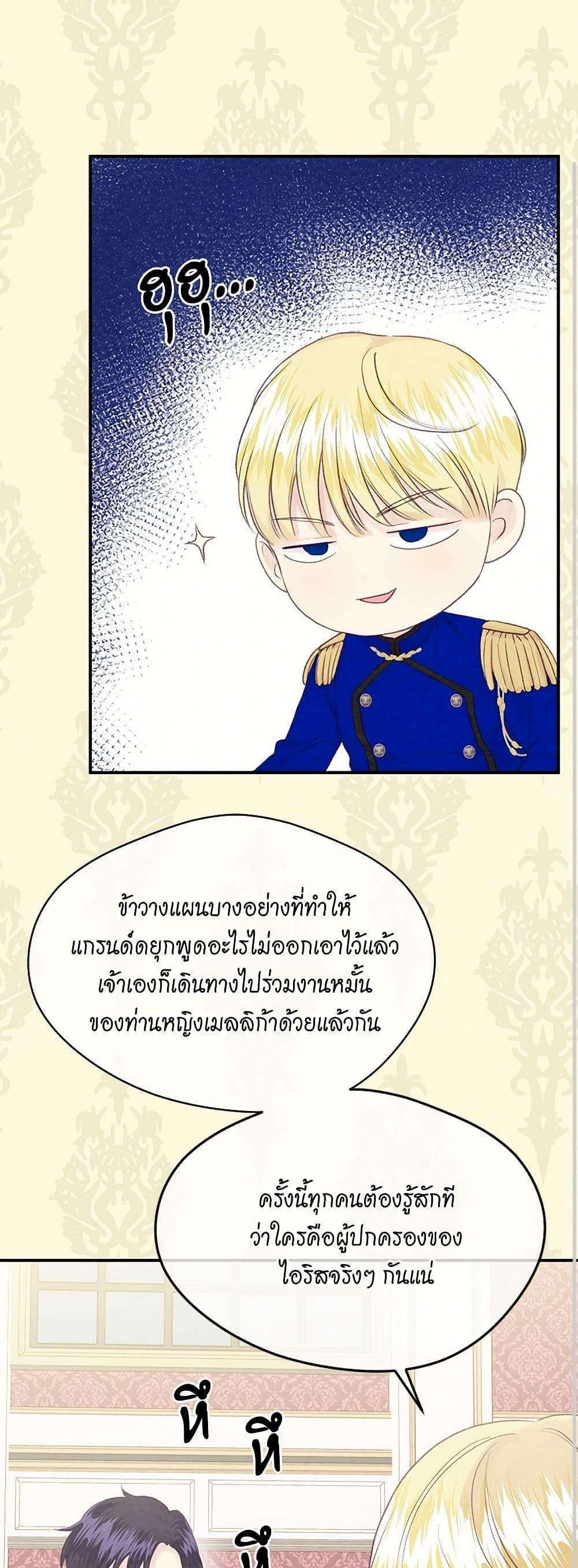 Manga-lc-com อ่านมังงะ อ่านการ์ตูน ออนไลน์ ฟรี Iris – The Lady and Her Smartphone ตอนที่ 1 2 3 4 5 6 7 8 9 10 11 12 13 14 ฟรี ไม่มีโฆษณา Manga-lc - อ่าน มังงะ อ่าน การ์ตูน ออนไลน์ อ่านมังงะ ฟรี