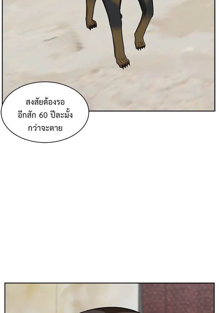 ช่วยเปลี่ยนฉันที ตอนที่ 34. จองฮย็อนจู 20 รูปที่ 22