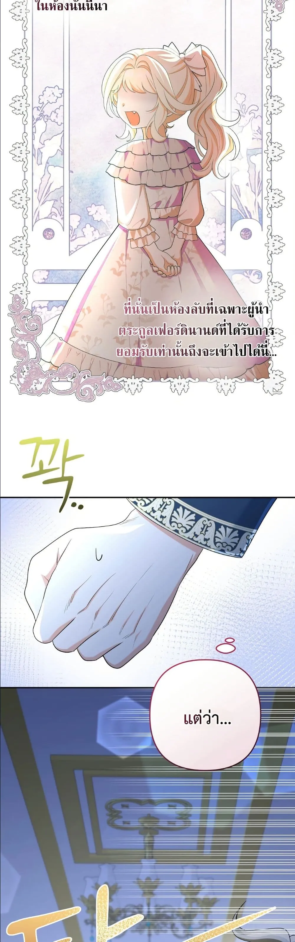 Manga-lc-com อ่านมังงะ อ่านการ์ตูน ออนไลน์ ฟรี I’m the Only Granddaughter of the Strongest Duke ตอนที่ 1 2 3 4 5 6 7 8 9 10 11 12 13 14 ฟรี ไม่มีโฆษณา Manga-lc - อ่าน มังงะ อ่าน การ์ตูน ออนไลน์ อ่านมังงะ ฟรี