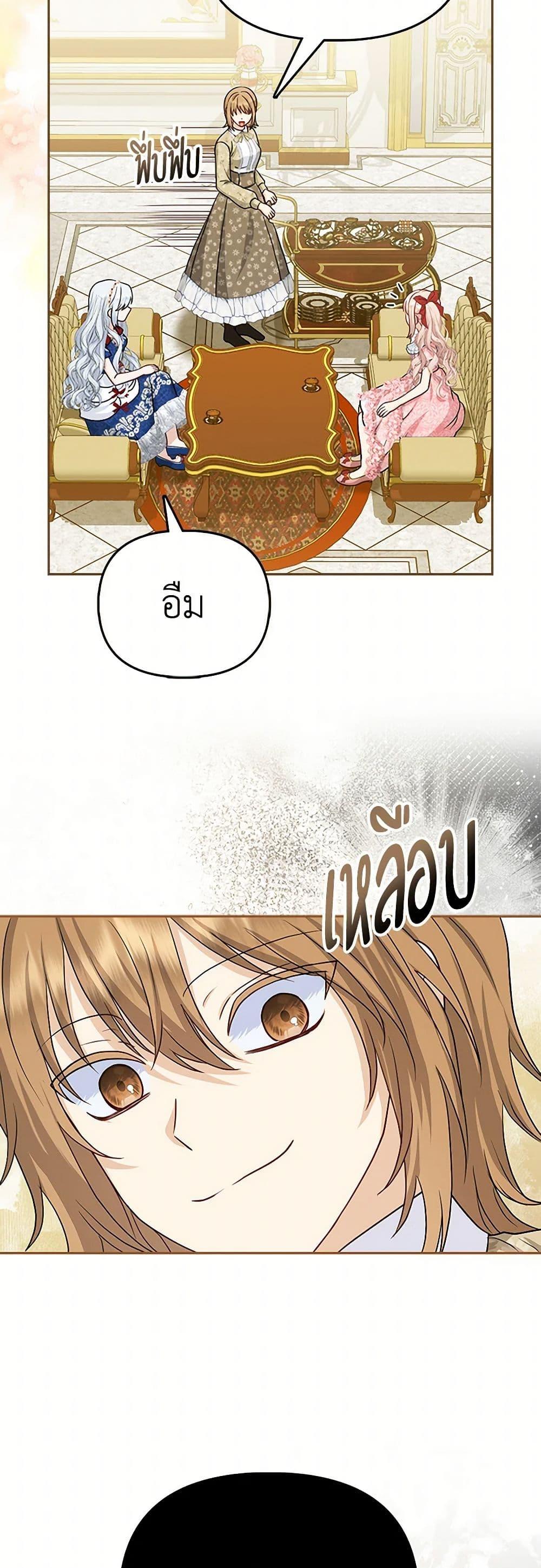 Manga-lc-com อ่านมังงะ อ่านการ์ตูน ออนไลน์ ฟรี Loved by the Villains ตอนที่ 1 2 3 4 5 6 7 8 9 10 11 12 13 14 ฟรี ไม่มีโฆษณา Manga-lc - อ่าน มังงะ อ่าน การ์ตูน ออนไลน์ อ่านมังงะ ฟรี