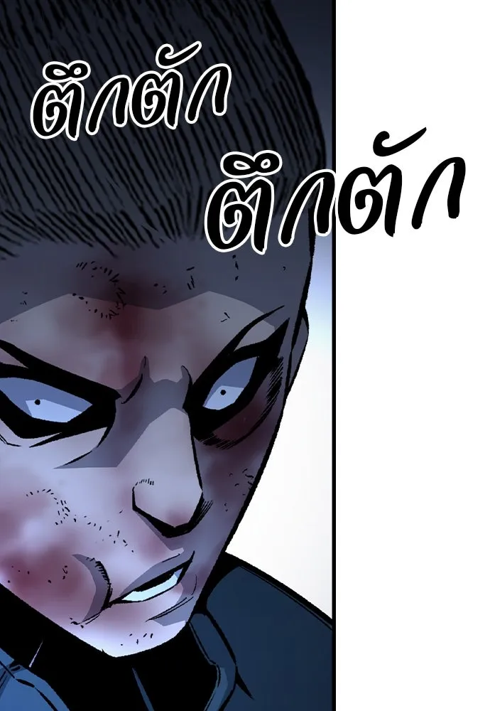 King Game ตอนที่ 65 มันสายไปแล้ว ไอ้โง่ รูปที่ 107