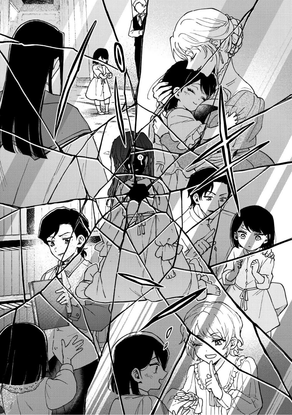 Manga-lc-com อ่านมังงะ อ่านการ์ตูน ออนไลน์ ฟรี Otome Game no Heroine de Saikyou Survival @COMIC ตอนที่ 1 2 3 4 5 6 7 8 9 10 11 12 13 14 ฟรี ไม่มีโฆษณา Manga-lc - อ่าน มังงะ อ่าน การ์ตูน ออนไลน์ อ่านมังงะ ฟรี