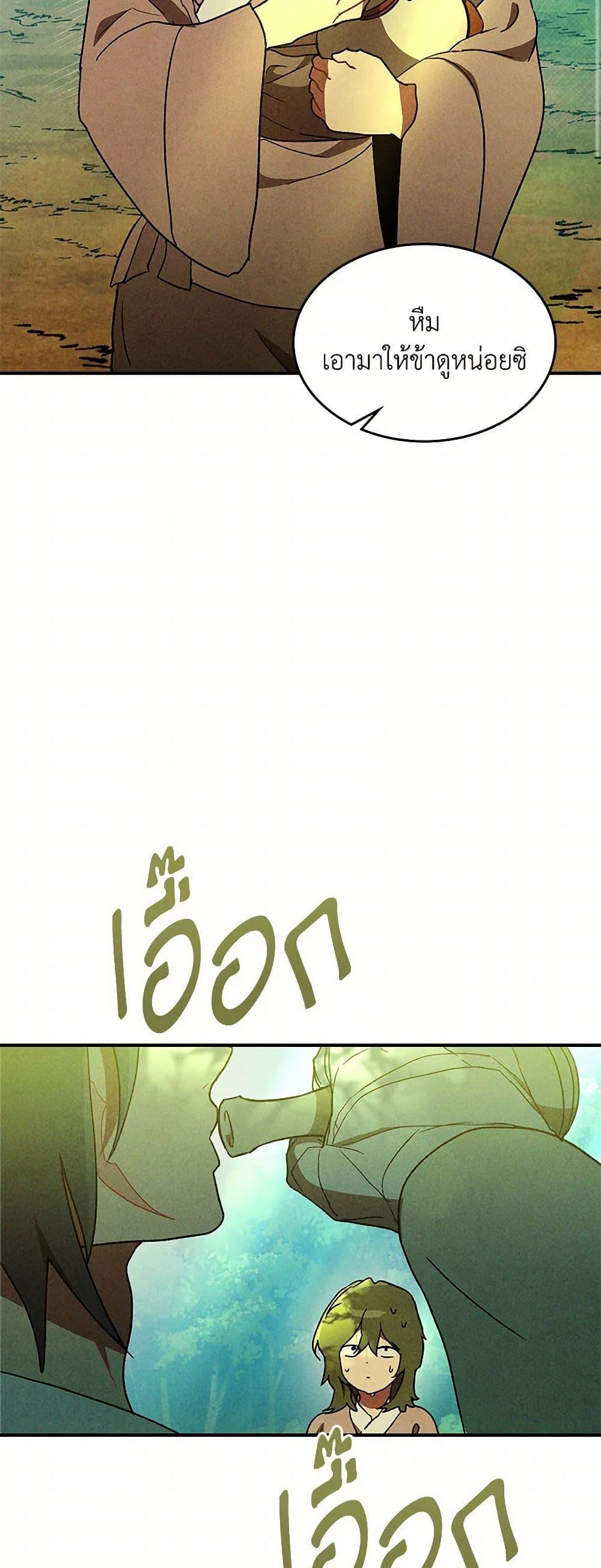 Manga-lc-com อ่านมังงะ อ่านการ์ตูน ออนไลน์ ฟรี Chronicles Of The Martial God’s Return ตอนที่ 1 2 3 4 5 6 7 8 9 10 11 12 13 14 ฟรี ไม่มีโฆษณา Manga-lc - อ่าน มังงะ อ่าน การ์ตูน ออนไลน์ อ่านมังงะ ฟรี