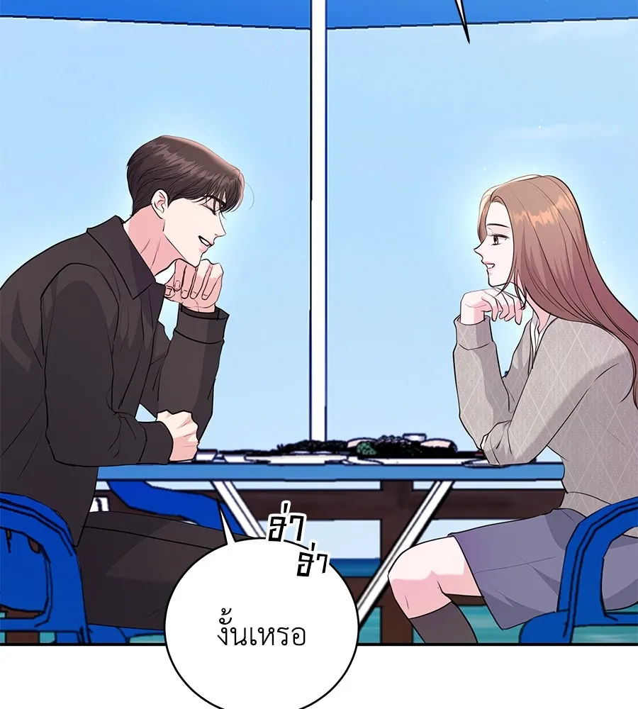 คิมหันต์นิรันดร ตอนที่ 28 รูปที่ 31