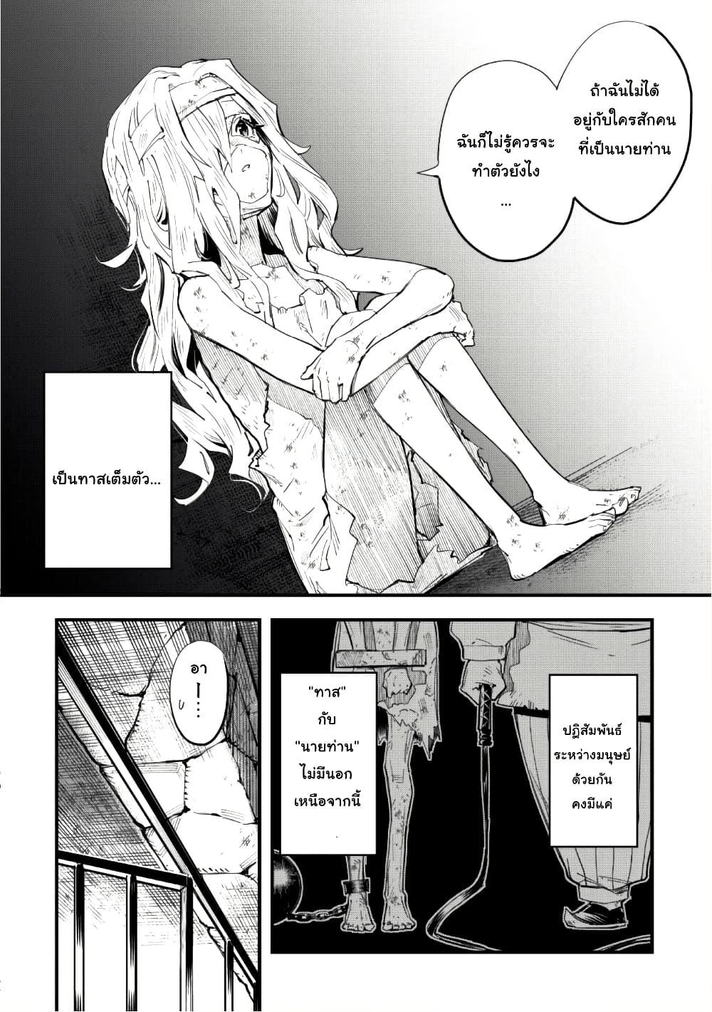 Manga-lc-com อ่านมังงะ อ่านการ์ตูน ออนไลน์ ฟรี “Omae Gotoki ga Maou ni Kateru to Omou na” to Yuusha Party wo Tsuihou Sareta node, Outo de Kimama ni Kurashitai ตอนที่ 1 2 3 4 5 6 7 8 9 10 11 12 13 14 ฟรี ไม่มีโฆษณา Manga-lc - อ่าน มังงะ อ่าน การ์ตูน ออนไลน์ อ่านมังงะ ฟรี