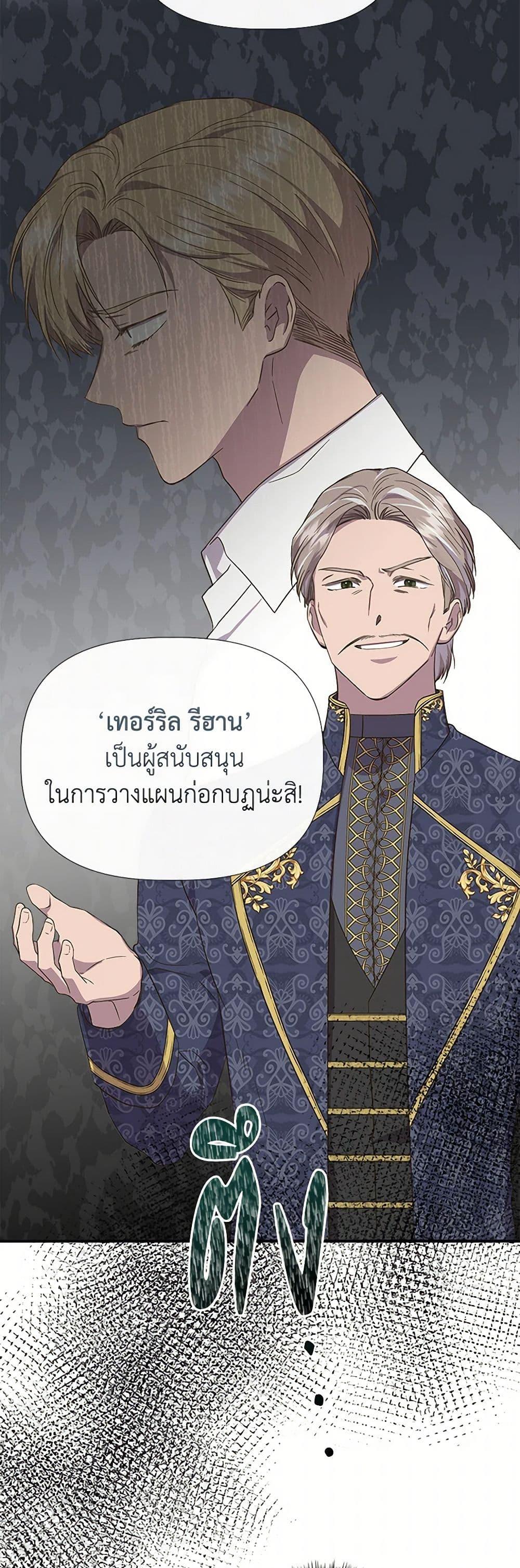 Manga-lc-com อ่านมังงะ อ่านการ์ตูน ออนไลน์ ฟรี I Wasn’t the Cinderella ตอนที่ 1 2 3 4 5 6 7 8 9 10 11 12 13 14 ฟรี ไม่มีโฆษณา Manga-lc - อ่าน มังงะ อ่าน การ์ตูน ออนไลน์ อ่านมังงะ ฟรี