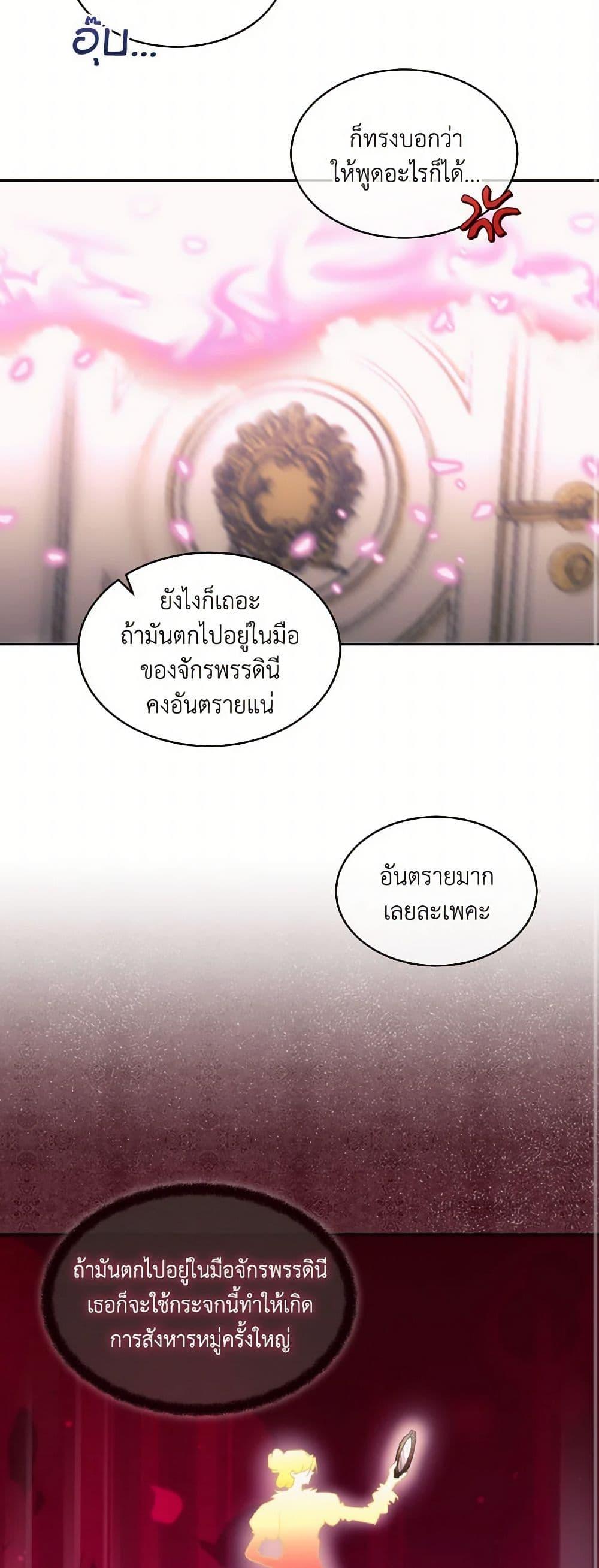 Manga-lc-com อ่านมังงะ อ่านการ์ตูน ออนไลน์ ฟรี Fostering the Male Lead ตอนที่ 1 2 3 4 5 6 7 8 9 10 11 12 13 14 ฟรี ไม่มีโฆษณา Manga-lc - อ่าน มังงะ อ่าน การ์ตูน ออนไลน์ อ่านมังงะ ฟรี