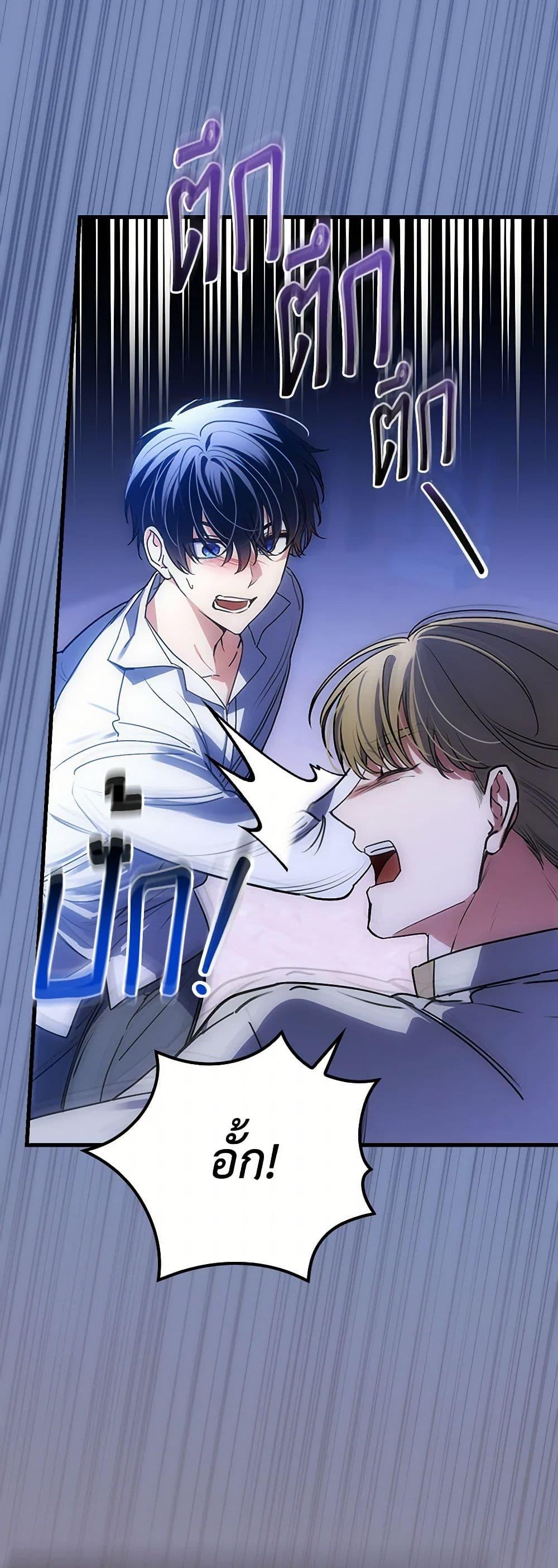 Manga-lc-com อ่านมังงะ อ่านการ์ตูน ออนไลน์ ฟรี The Perfect Plan for a Fairy-Tale Ending ตอนที่ 1 2 3 4 5 6 7 8 9 10 11 12 13 14 ฟรี ไม่มีโฆษณา Manga-lc - อ่าน มังงะ อ่าน การ์ตูน ออนไลน์ อ่านมังงะ ฟรี