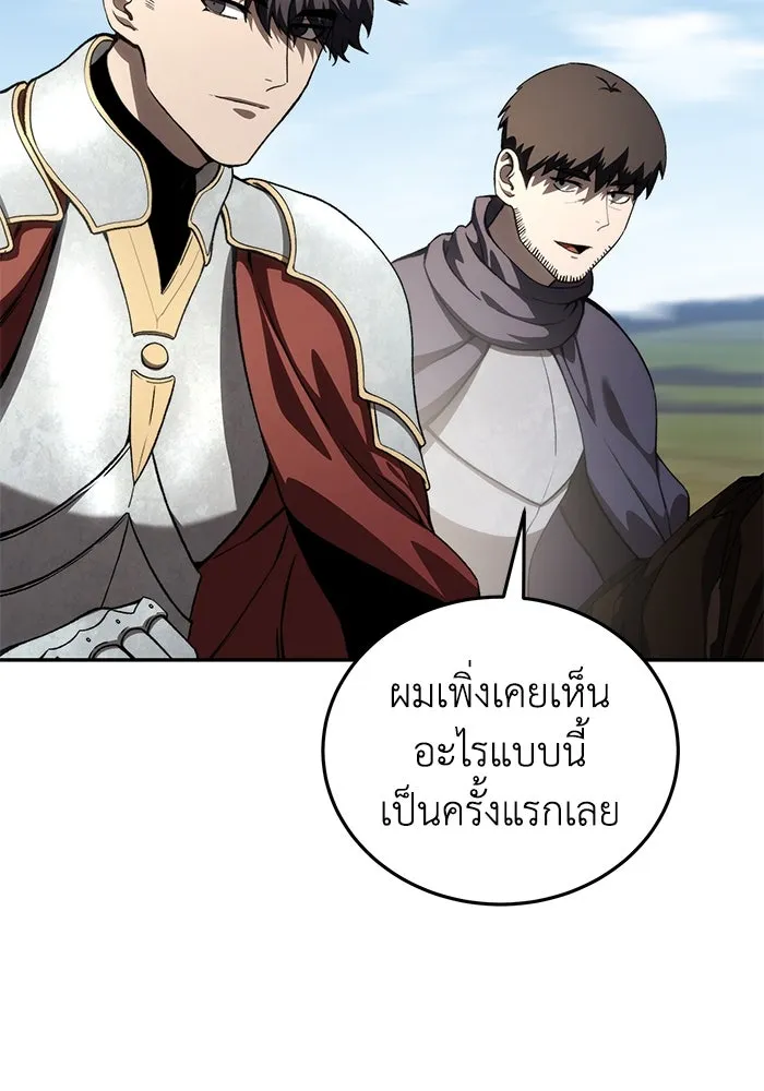 ยอดนักดาบผู้โอบอุ้มดารา ตอนที่ 34 รูปที่ 4