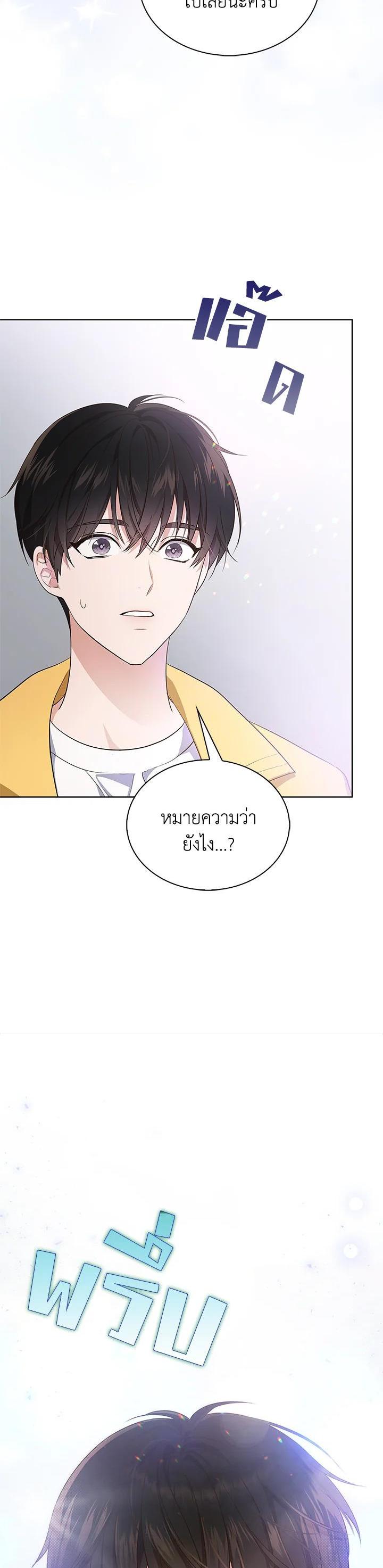 Manga-lc-com อ่านมังงะ อ่านการ์ตูน ออนไลน์ ฟรี In This Life, the Greatest Star in the Universe ตอนที่ 1 2 3 4 5 6 7 8 9 10 11 12 13 14 ฟรี ไม่มีโฆษณา Manga-lc - อ่าน มังงะ อ่าน การ์ตูน ออนไลน์ อ่านมังงะ ฟรี
