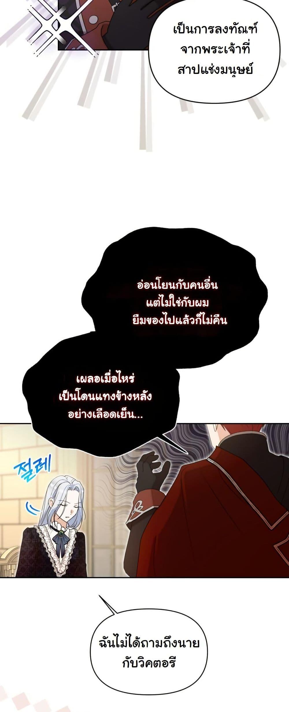 Manga-lc-com อ่านมังงะ อ่านการ์ตูน ออนไลน์ ฟรี The Sister Who Once Hated Me Now Loves Me ตอนที่ 1 2 3 4 5 6 7 8 9 10 11 12 13 14 ฟรี ไม่มีโฆษณา Manga-lc - อ่าน มังงะ อ่าน การ์ตูน ออนไลน์ อ่านมังงะ ฟรี