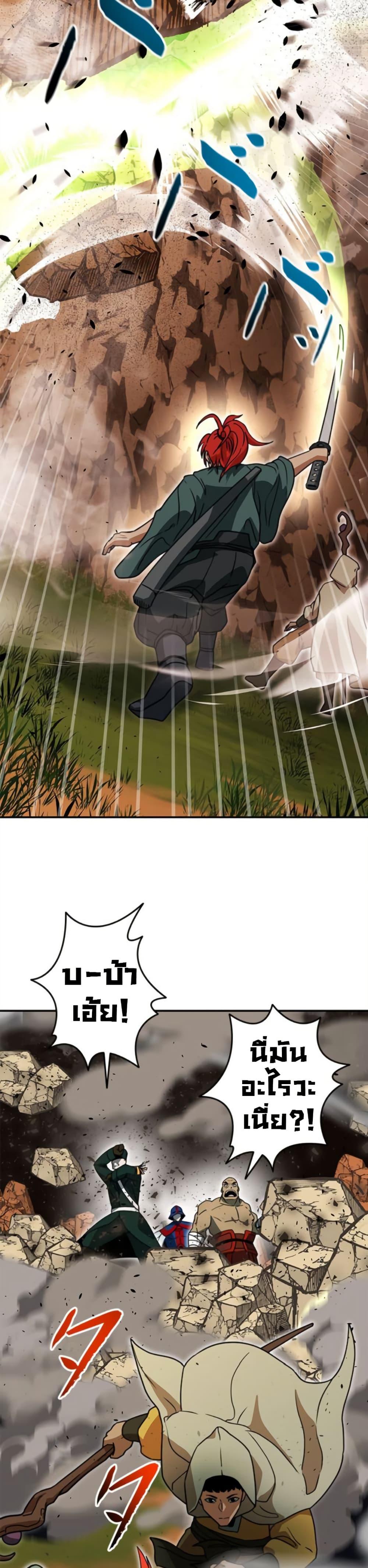 Manga-lc-com อ่านมังงะ อ่านการ์ตูน ออนไลน์ ฟรี Putting My Life on the Line, I Go All-in on Luck Enhancement ตอนที่ 1 2 3 4 5 6 7 8 9 10 11 12 13 14 ฟรี ไม่มีโฆษณา Manga-lc - อ่าน มังงะ อ่าน การ์ตูน ออนไลน์ อ่านมังงะ ฟรี