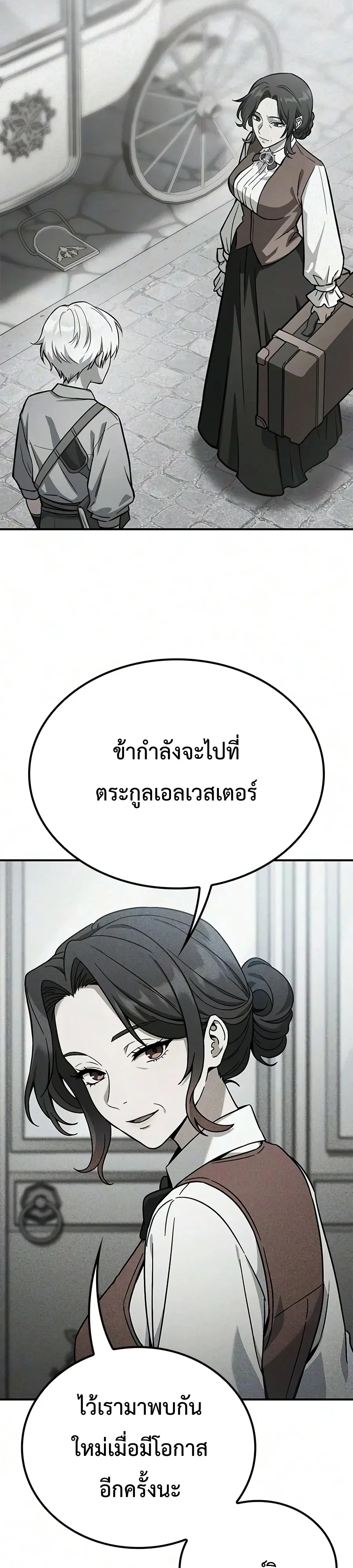 Manga-lc-com อ่านมังงะ อ่านการ์ตูน ออนไลน์ ฟรี Noble Lady Reformation Guide สุดยอดคู่มือดัดนิสัยคุณหนูฉบับจ ตอนที่ 1 2 3 4 5 6 7 8 9 10 11 12 13 14 ฟรี ไม่มีโฆษณา Manga-lc - อ่าน มังงะ อ่าน การ์ตูน ออนไลน์ อ่านมังงะ ฟรี