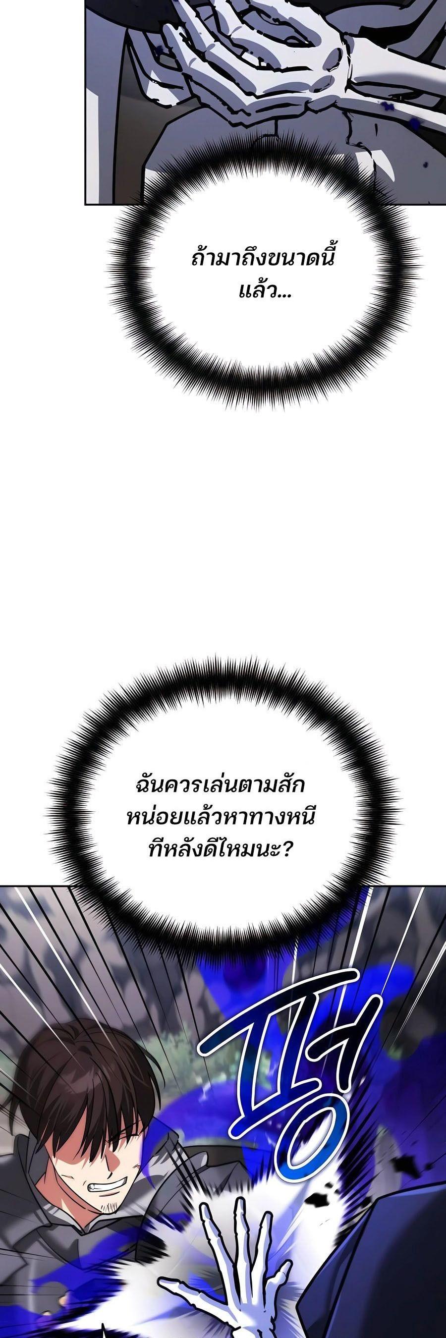 Manga-lc-com อ่านมังงะ อ่านการ์ตูน ออนไลน์ ฟรี My clone is becoming a giant ตอนที่ 1 2 3 4 5 6 7 8 9 10 11 12 13 14 ฟรี ไม่มีโฆษณา Manga-lc - อ่าน มังงะ อ่าน การ์ตูน ออนไลน์ อ่านมังงะ ฟรี