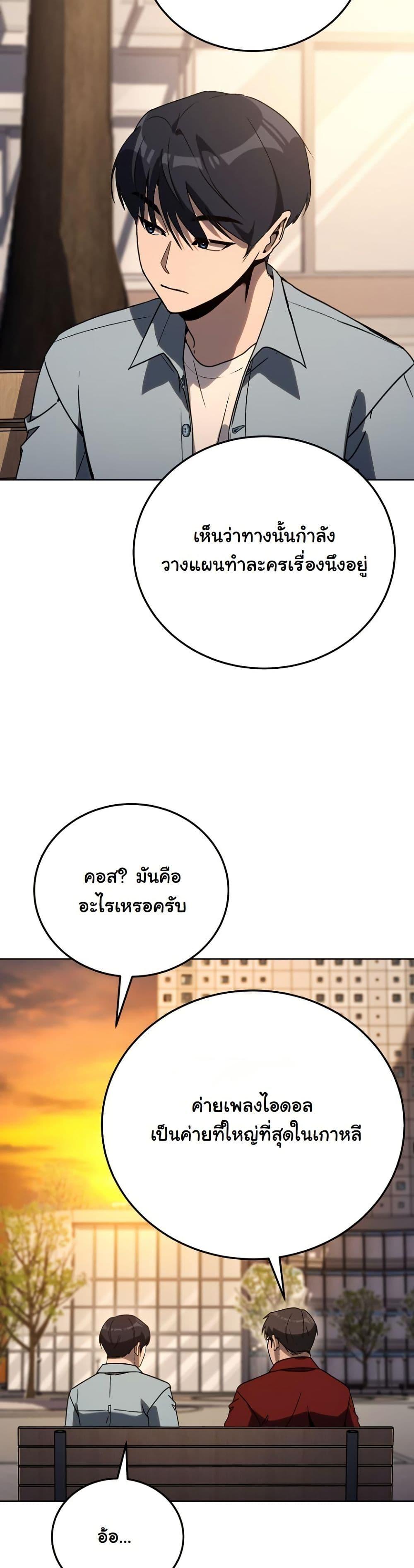 Manga-lc-com อ่านมังงะ อ่านการ์ตูน ออนไลน์ ฟรี A Thousand Faces ตอนที่ 1 2 3 4 5 6 7 8 9 10 11 12 13 14 ฟรี ไม่มีโฆษณา Manga-lc - อ่าน มังงะ อ่าน การ์ตูน ออนไลน์ อ่านมังงะ ฟรี