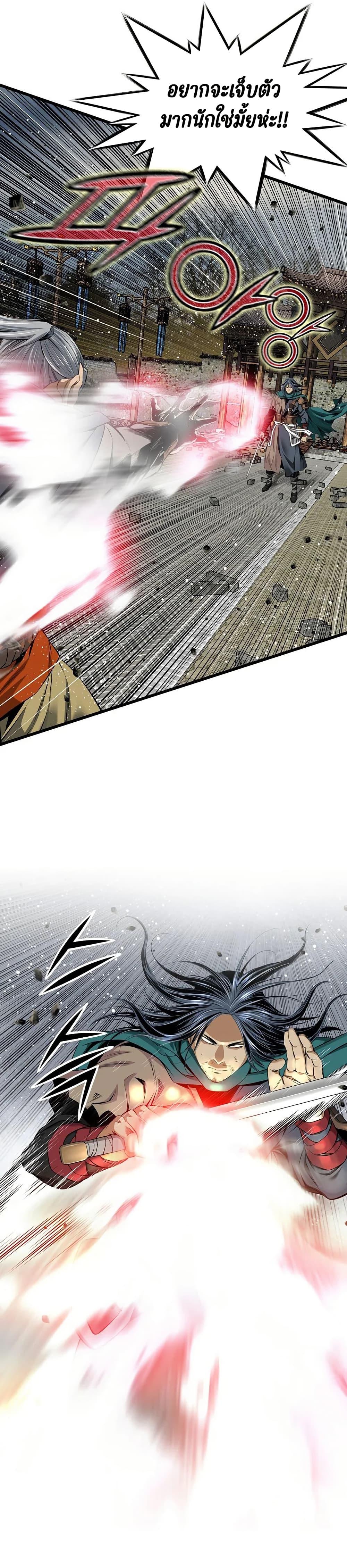 Manga-lc-com อ่านมังงะ อ่านการ์ตูน ออนไลน์ ฟรี The World’s Best Sect of Dependency ตอนที่ 1 2 3 4 5 6 7 8 9 10 11 12 13 14 ฟรี ไม่มีโฆษณา Manga-lc - อ่าน มังงะ อ่าน การ์ตูน ออนไลน์ อ่านมังงะ ฟรี