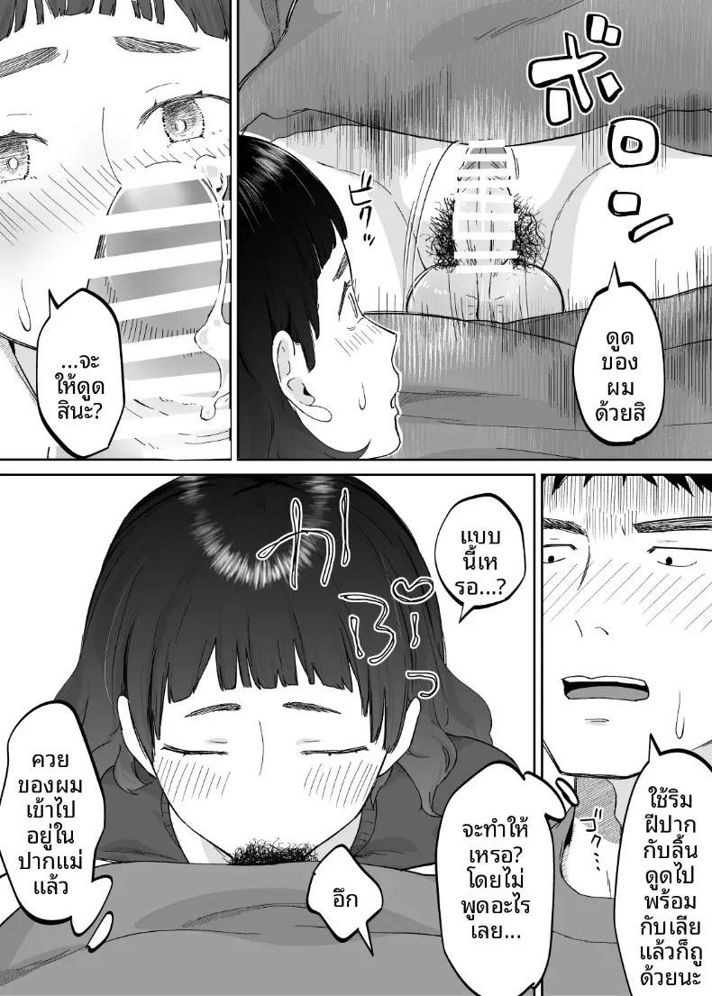 Doujin-Lc- อ่าน โดจิน มังฮวา เกาหลี ญี่ปุ่น จีน แปลไทย คุณแม่หน้าเด็กวัย 43 ปี (Karashina En) ตอนที่ 1 2 3 4 5 6 7 8 9 10 11 12 13 14 ฟรี ไม่มีโฆษณา อ่าน โดจิน Manhwa เกาหลี ญี่ปุ่น จีน เรามีครบ คัดมาให้เน้นๆ โดจิน 18+ รับประกันความฟินโดย  Doujin Lc