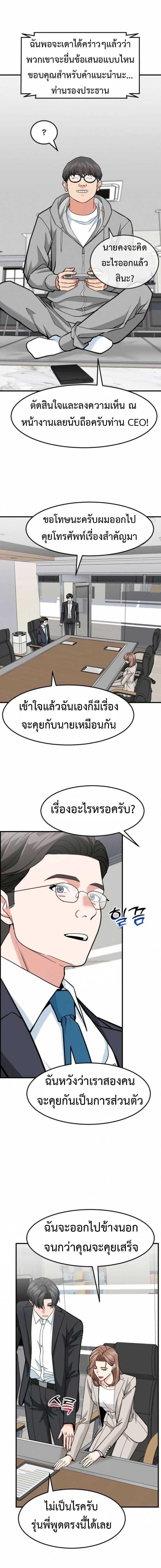 Manga-lc-com อ่านมังงะ อ่านการ์ตูน ออนไลน์ ฟรี Investors Who See the Future ตอนที่ 1 2 3 4 5 6 7 8 9 10 11 12 13 14 ฟรี ไม่มีโฆษณา Manga-lc - อ่าน มังงะ อ่าน การ์ตูน ออนไลน์ อ่านมังงะ ฟรี