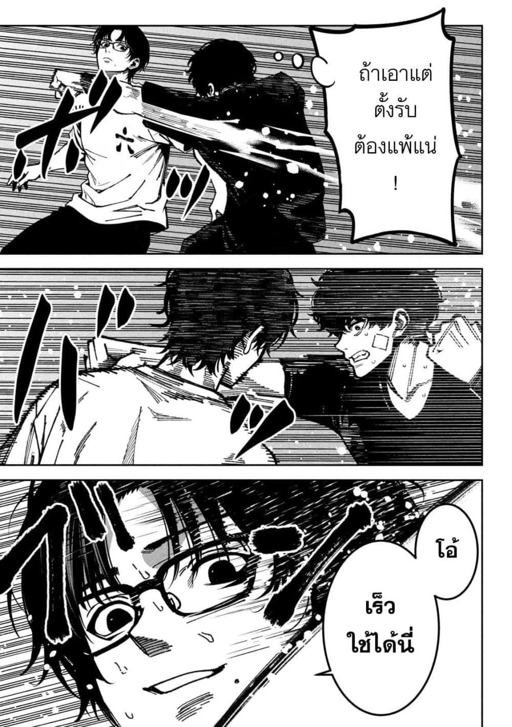 Manga-lc-com อ่านมังงะ อ่านการ์ตูน ออนไลน์ ฟรี Koroshi to Uso no Marriage ตอนที่ 1 2 3 4 5 6 7 8 9 10 11 12 13 14 ฟรี ไม่มีโฆษณา Manga-lc - อ่าน มังงะ อ่าน การ์ตูน ออนไลน์ อ่านมังงะ ฟรี