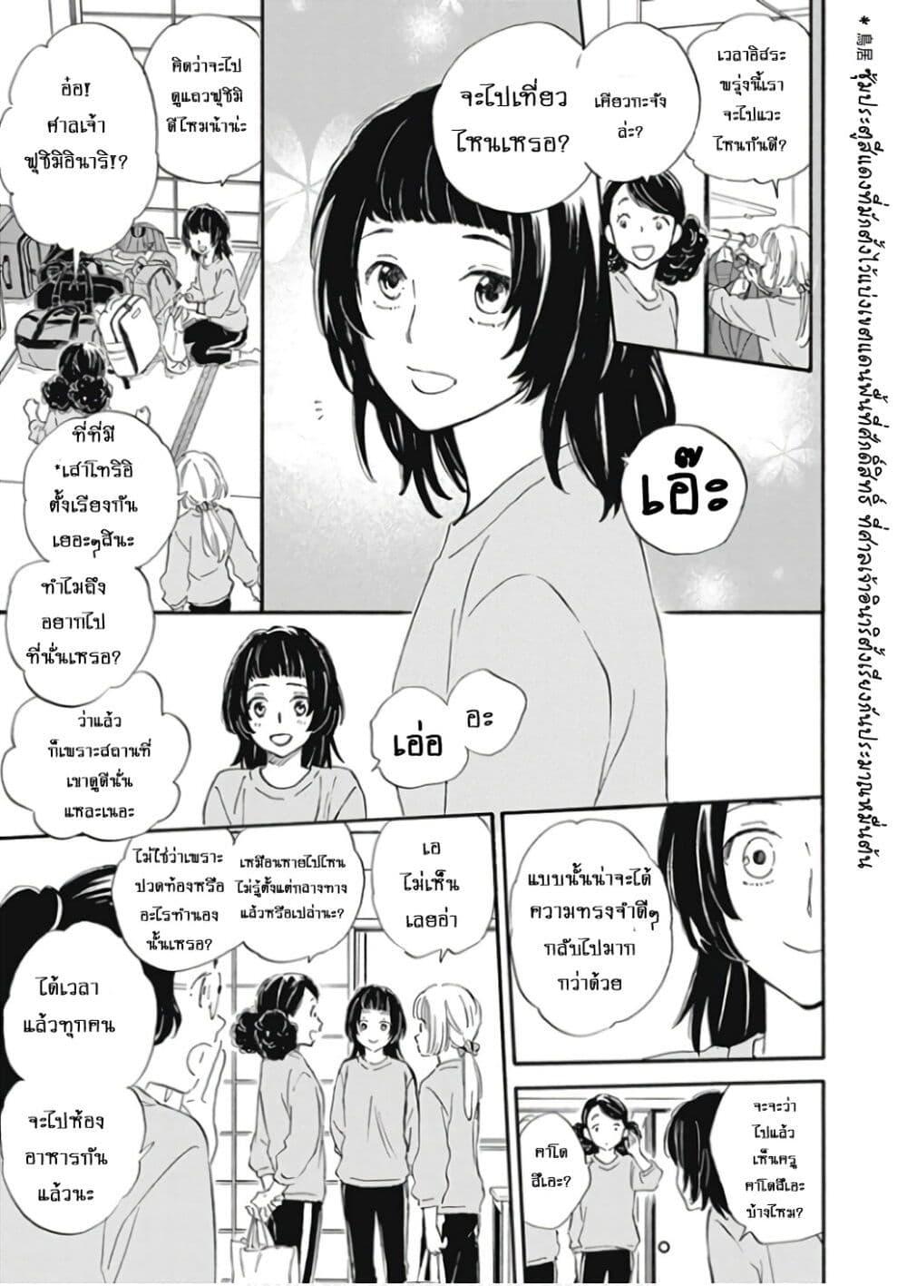Manga-lc-com อ่านมังงะ อ่านการ์ตูน ออนไลน์ ฟรี Deaimon ตอนที่ 1 2 3 4 5 6 7 8 9 10 11 12 13 14 ฟรี ไม่มีโฆษณา Manga-lc - อ่าน มังงะ อ่าน การ์ตูน ออนไลน์ อ่านมังงะ ฟรี
