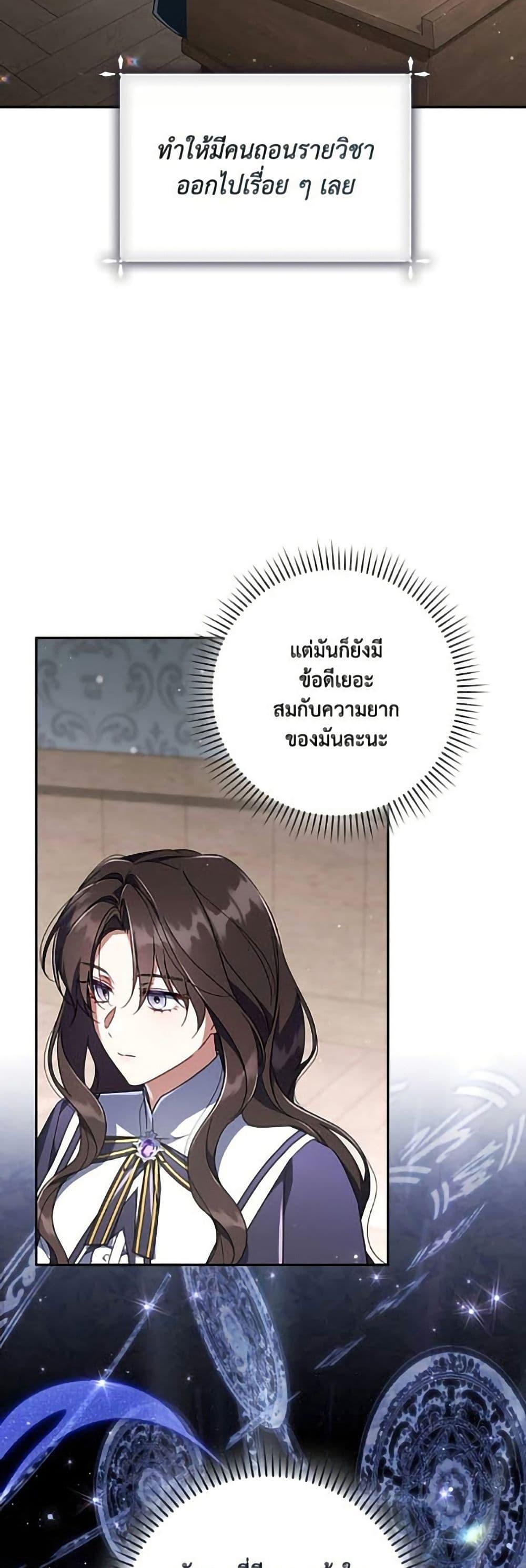 Manga-lc-com อ่านมังงะ อ่านการ์ตูน ออนไลน์ ฟรี Villainess Streamer ตอนที่ 1 2 3 4 5 6 7 8 9 10 11 12 13 14 ฟรี ไม่มีโฆษณา Manga-lc - อ่าน มังงะ อ่าน การ์ตูน ออนไลน์ อ่านมังงะ ฟรี