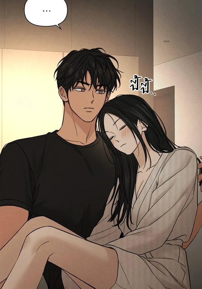 เพียงรุ่งอรุณ ตอนที่ 62 รูปที่ 68