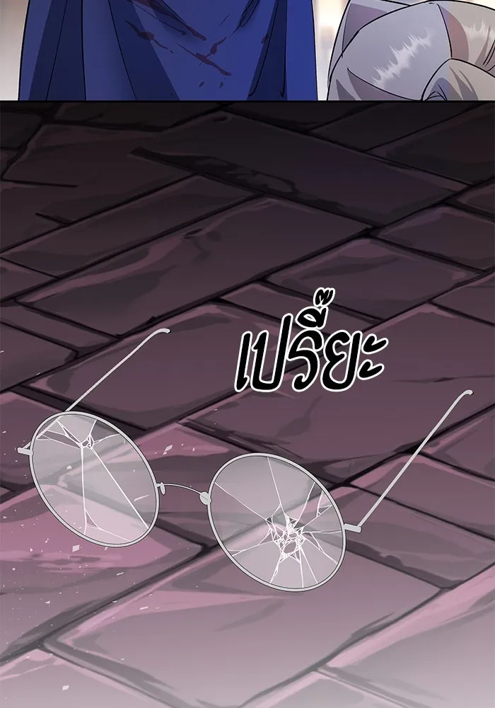 หวานใจสุดโหดโหมดเชื่อง ตอนที่ 81 รูปที่ 71