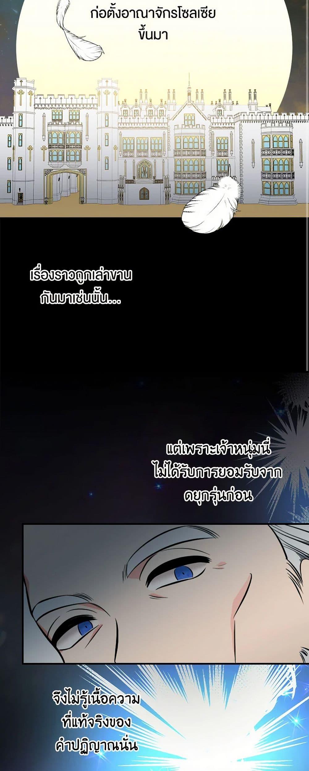 Manga-lc-com อ่านมังงะ อ่านการ์ตูน ออนไลน์ ฟรี Duchess in the Glass House ตอนที่ 1 2 3 4 5 6 7 8 9 10 11 12 13 14 ฟรี ไม่มีโฆษณา Manga-lc - อ่าน มังงะ อ่าน การ์ตูน ออนไลน์ อ่านมังงะ ฟรี