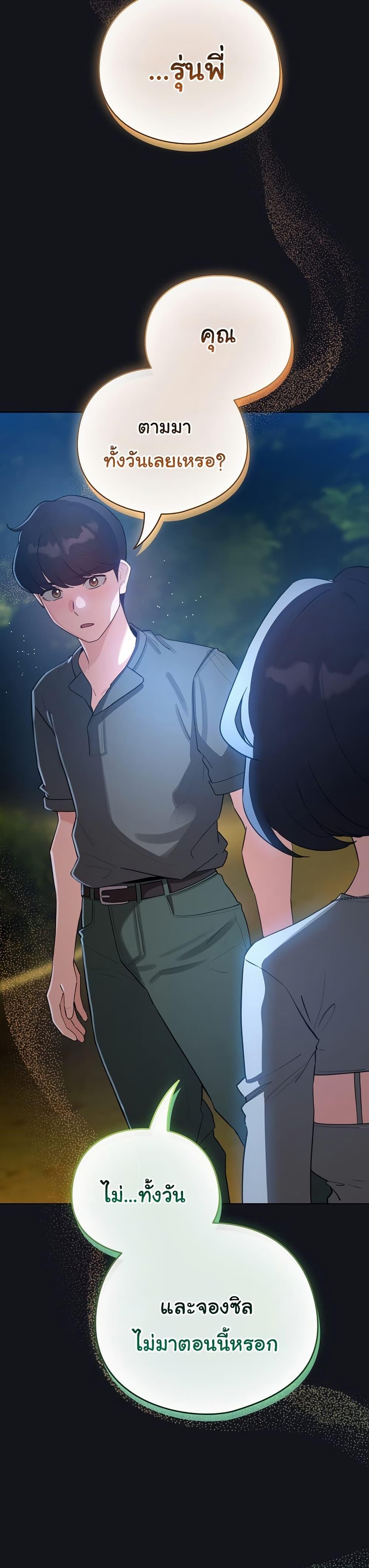 Doujin-Lc- อ่าน โดจิน มังฮวา เกาหลี ญี่ปุ่น จีน แปลไทย I Became a Pornhwa ตอนที่ 1 2 3 4 5 6 7 8 9 10 11 12 13 14 ฟรี ไม่มีโฆษณา อ่าน โดจิน Manhwa เกาหลี ญี่ปุ่น จีน เรามีครบ คัดมาให้เน้นๆ โดจิน 18+ รับประกันความฟินโดย  Doujin Lc