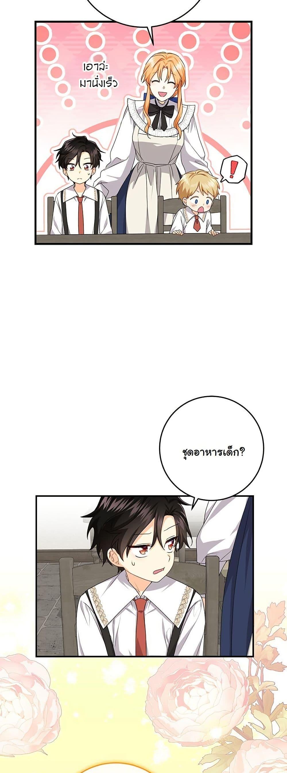 Manga-lc-com อ่านมังงะ อ่านการ์ตูน ออนไลน์ ฟรี I Need Sponsorship ตอนที่ 1 2 3 4 5 6 7 8 9 10 11 12 13 14 ฟรี ไม่มีโฆษณา Manga-lc - อ่าน มังงะ อ่าน การ์ตูน ออนไลน์ อ่านมังงะ ฟรี