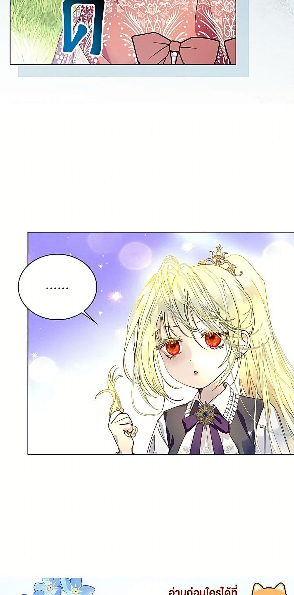 Manga-lc-com อ่านมังงะ อ่านการ์ตูน ออนไลน์ ฟรี Miss Not-So Sidekick ตอนที่ 1 2 3 4 5 6 7 8 9 10 11 12 13 14 ฟรี ไม่มีโฆษณา Manga-lc - อ่าน มังงะ อ่าน การ์ตูน ออนไลน์ อ่านมังงะ ฟรี