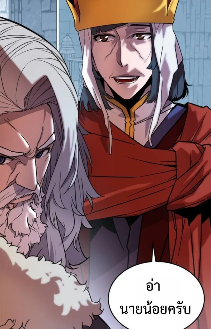 Player of a Fallen Noble Family ตอนที่ ตอนที่ 5 รูปที่ 64