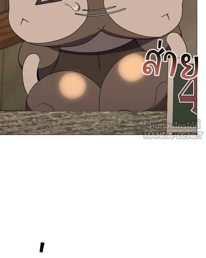 คนสวนโลกฮันเตอร์ ตอนที่ 81 รูปที่ 40